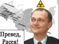 Закрытие уральского завода напомнило Сергею Кириенко о коррупционных скандалах