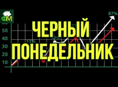 «Падение рубля – это надолго. Рубль не сможет отыграть падение, пока цены на нефть будут низкими»
