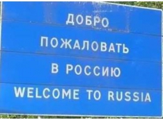 Андрей Чирков разозлил полицию, не сумел спрятаться в Болгарии и готовится к российскому суду