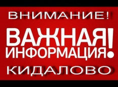 «Мошенничество из 90-х: как банда Кучинских-Коклягина выдавала себя за силовиков». ФОТО