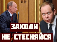 «Вертолётные» деньги по-русски. Как из бюджета улетучиваются «президентские» миллиарды