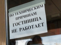 Холидей по-русски. ЧОПовцы и качки заблокировали отель всемирно известной сети в Челябинске «в рамках гражданско-правовых отношений»