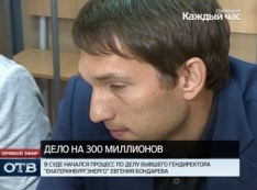 Слишком много знал? Вместо того чтобы через год освободиться по УДО, бывший директор «Екатеринбургэнерго» скрылся от правосудия