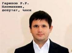 «Рестораны, яхты, VIP-билеты на Лепса…» Чем заняты в МВД вместо расследования махинаций Роскомснаббанка и пирамиды «Золотой запас»