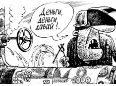 «Дербанить предприятие заинтересованной группой лиц». Власти города моют деньги через водоканал