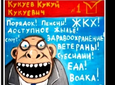 Выборы, выборы – все кандидаты… титановые. ВСМПО-Ависма увлеклась политической вознёй