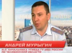 Первый год комом. Полковник полиции Андрей Мурыгин разгребает дебютные скандалы