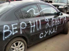 Неплательщик Городенкер подвел ведомство Парфенчикова под прокуратуру