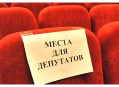 У депутата Сизова отберут мандат за то, что «способствовал созданию отрицательного отношения избирателей к кандидату-единороссу Машкову»