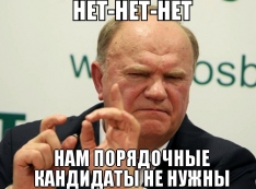 Дюжина ножей в спину КПРФ. Алексей Савинцев провожает на покой Геннадия Зюганова