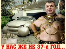 Кобылкину ФЗ не писан. Губернатор ЯНАО удит рыбу с прокурором Герасименко и игнорирует жалобы на коррупцию в «Газпроме»