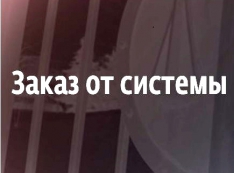 Преследование Дмитрия Сапичева. Экс-следователю СКР довесили дутый эпизод с оружием