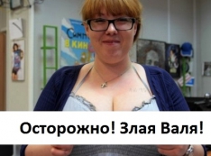 «Вавилонская блудница» на выборах Куйвашева, или Как подруга депутата Вегнера продолжает варить ягнёнка в молоке матери