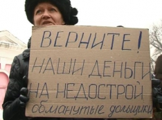 Горе-застройщик Андрей Горохов безнаказанно «кидает» обманутых дольщиков в разных городах за счет фиктивной кредиторки