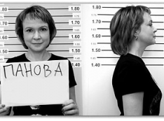 Уголовница О(А)ксана Панова знакомится с делом. До 11 апреля