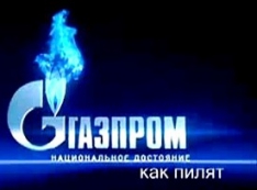 «Петон» выводит за кордон. Как срывает сроки запуска объектов, офшорит и бесится с жиру подрядчик «Газпрома»