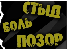 Фу-у-у… Губернатор Якушев струсил признаться в бегстве с места ДТП. А где реакция начальника ГУСБ МВД Александра Макарова?