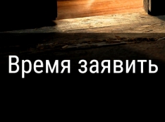 «Компромат-Урал» поможет. Куда и как жаловаться честному служащему, если начальство проворовалось