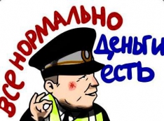 Бывший «тюрем командир» Сан Саныч Смирнов окунулся в ФГУП «Росморпорт» со своим кругом