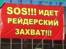 Кто заказал «Би-ТЭК». На Урале – рейдерский захват инновационной компании, работающей со стратегическими предприятиями в проектах водоснабжения